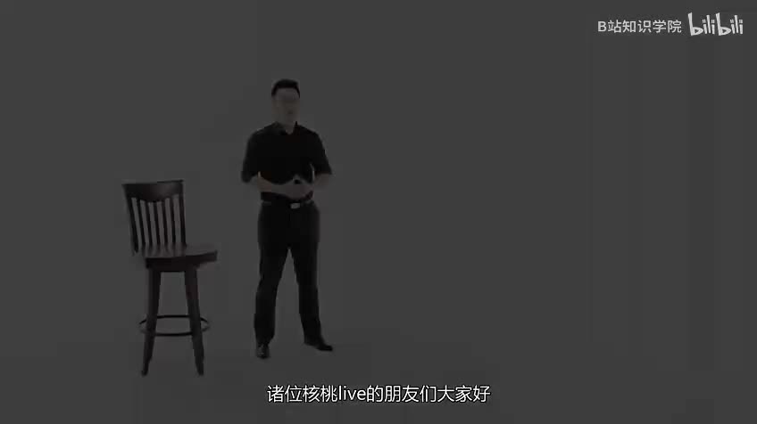 08.女生几千万年前就是逛街高手