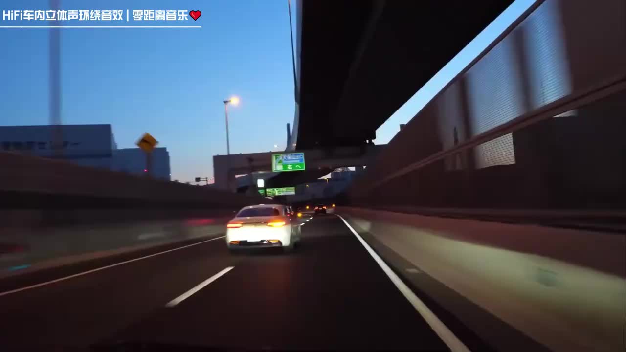 《红昭愿》车内HiFi立体声环绕