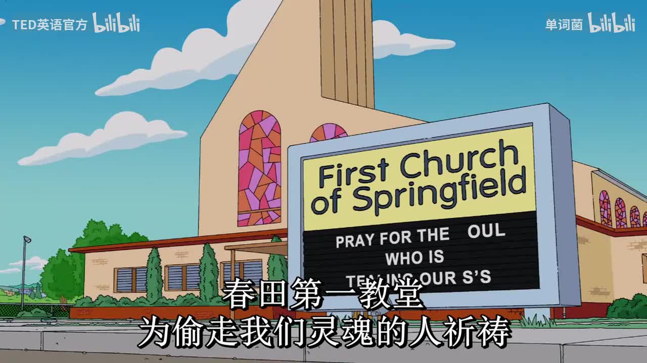 【看美剧动漫学英语】辛普森一家（完整版）EP10.1语境高效记忆单词 词汇量暴涨6000+