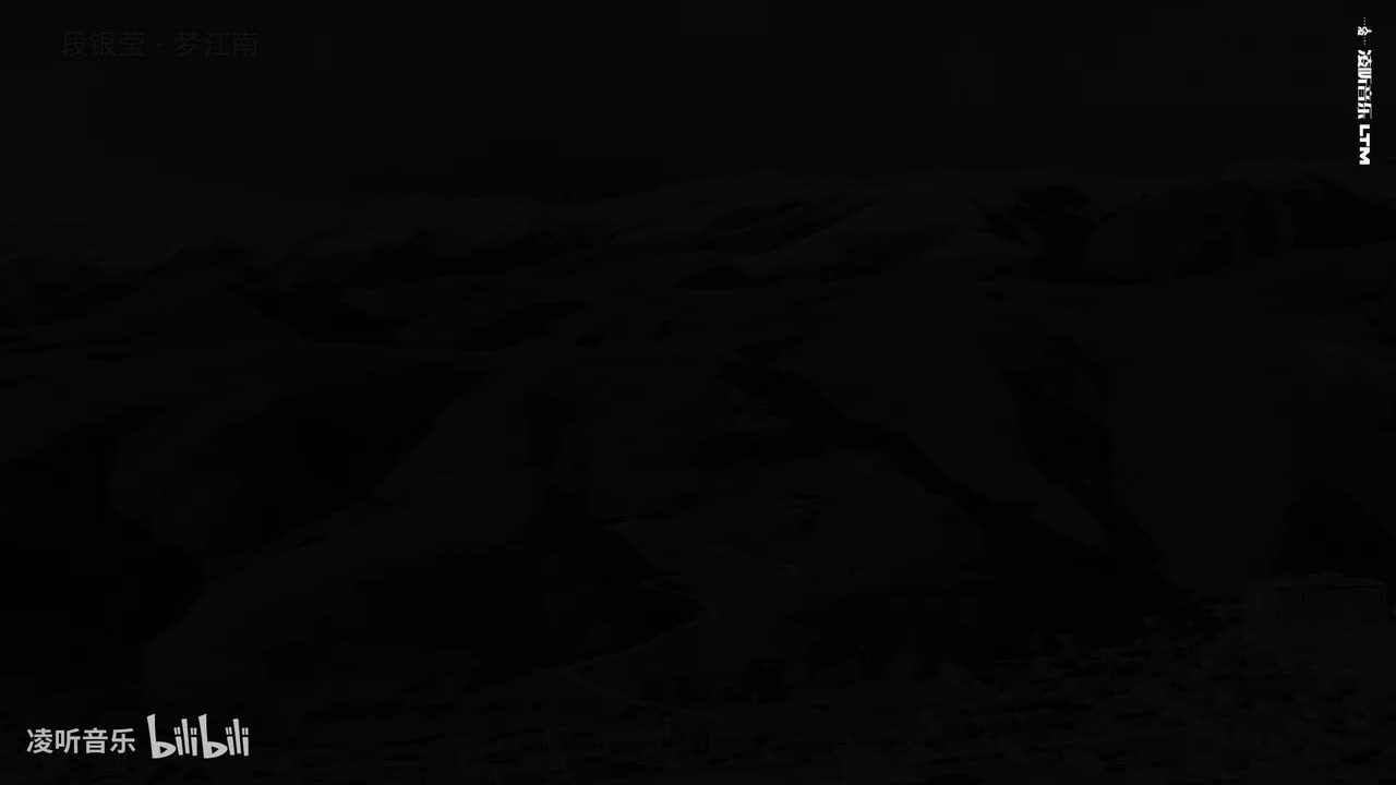 31段银莹 - 梦江南