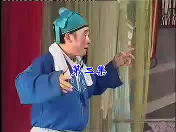 豫剧《母老虎上轿》02母老虎开店 李春、郭玉珠等-演出