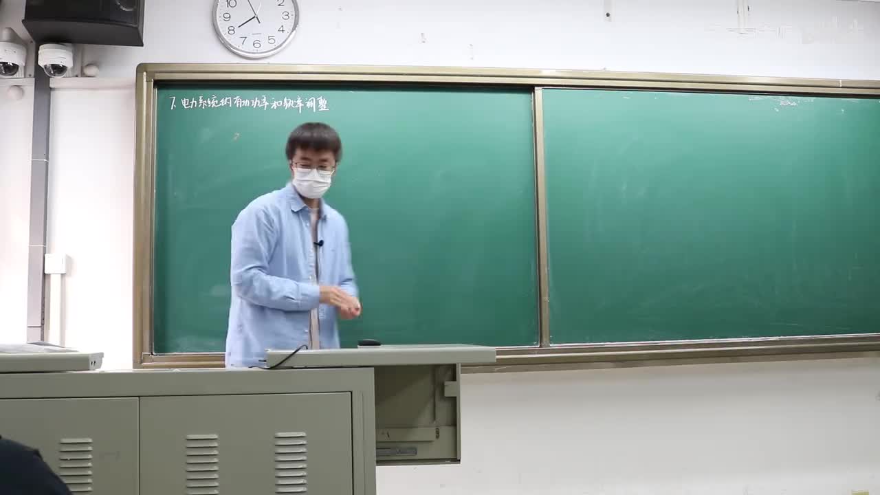 7.1 电力系统频率的基本概念