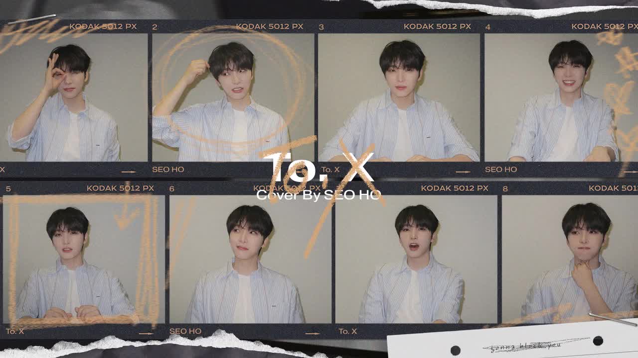 240403 [US RECORD] To. X