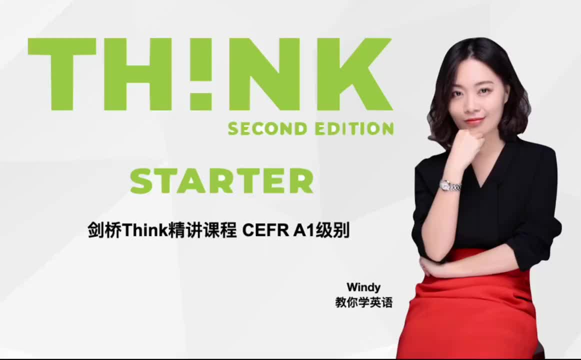 7：Think_S_U0_L6_练习册P7_9精讲_mp4