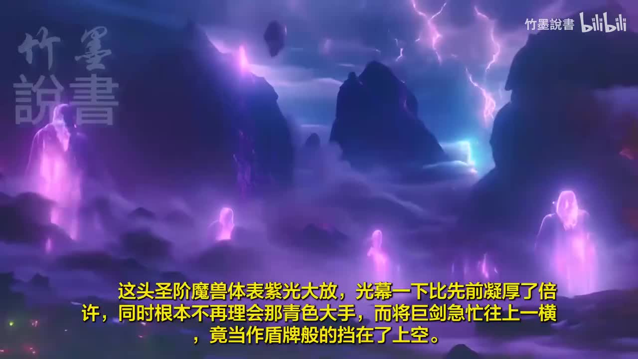 《凡人修仙传》105-110