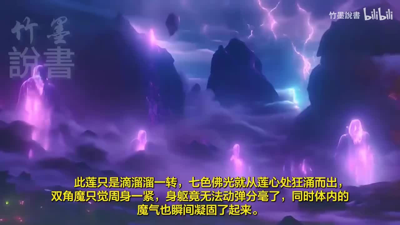 《凡人修仙传》36-40