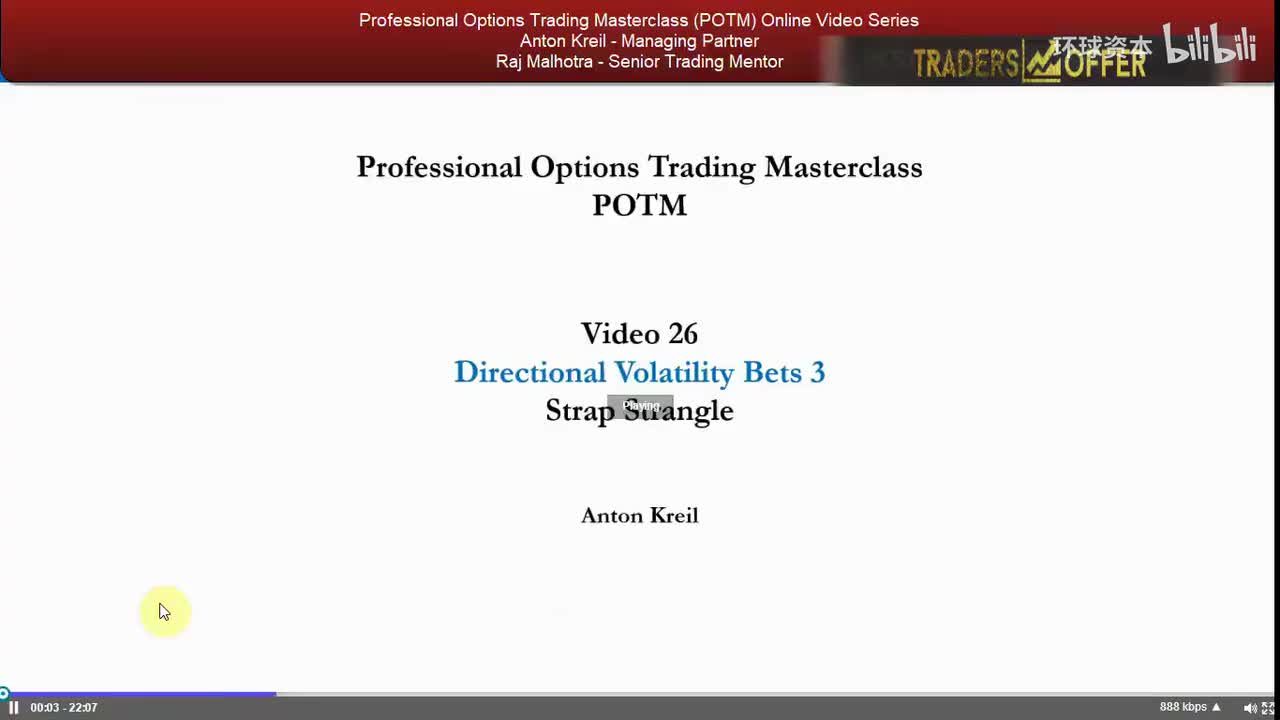 26. 买入带形宽跨式 Strap Strangle