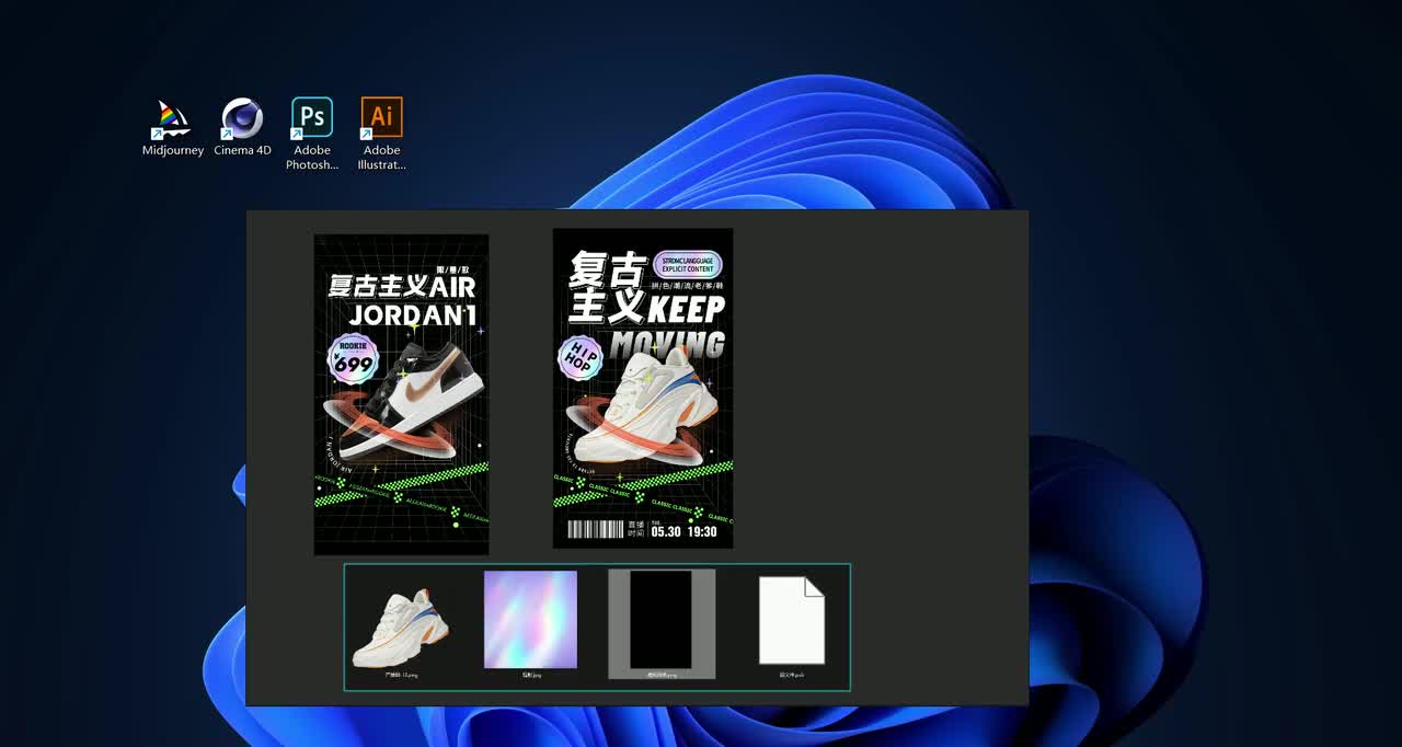 4.鞋子海报520231103_200949 - 副本