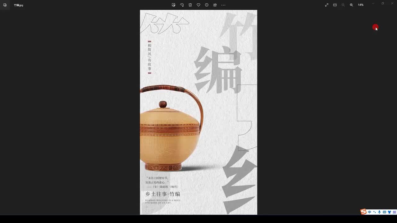 第四弹-极简主义