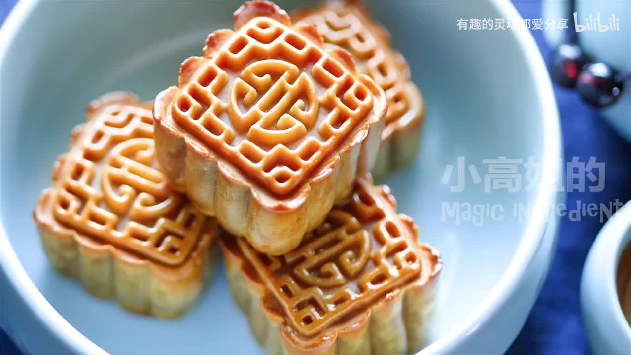 广式月饼 Mooncake