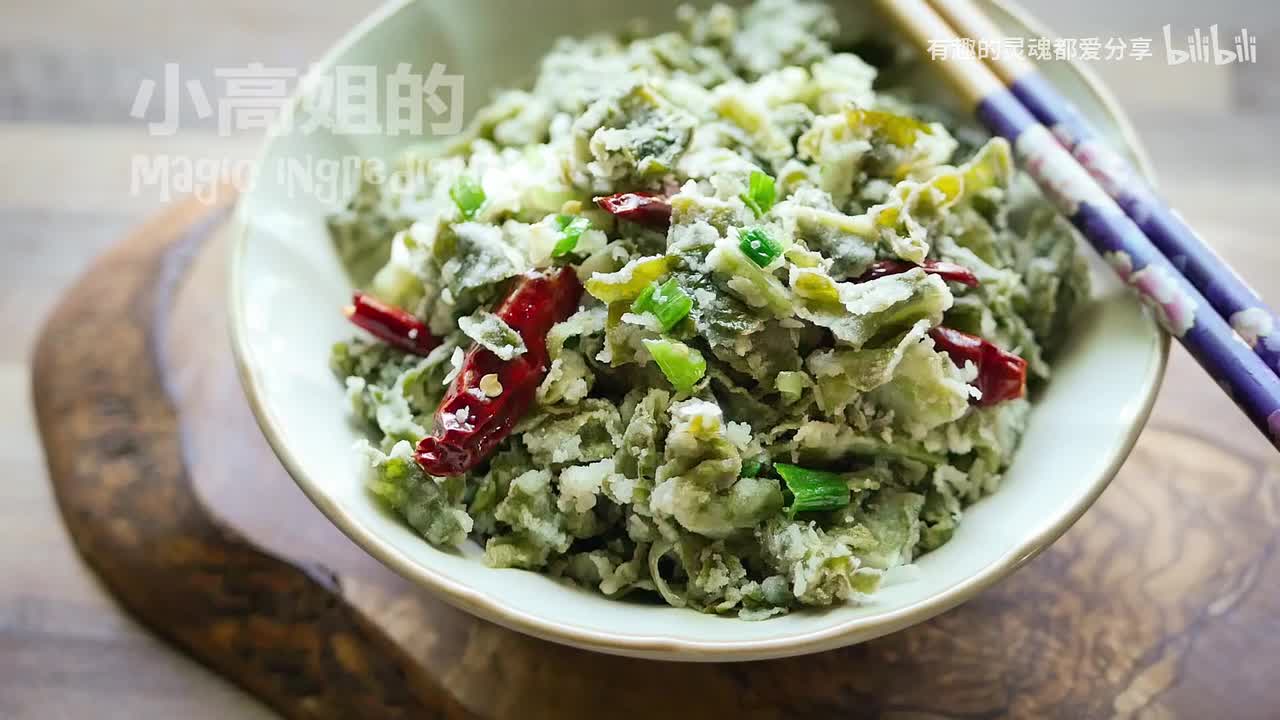 油麦菜加一杯小麦面粉 无需揉面 做出最有西北特色的一碗饭：麦饭