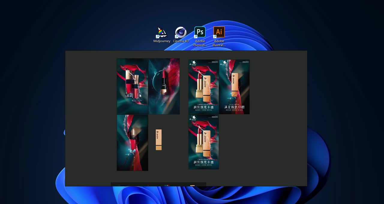 3.口红海报 - 副本