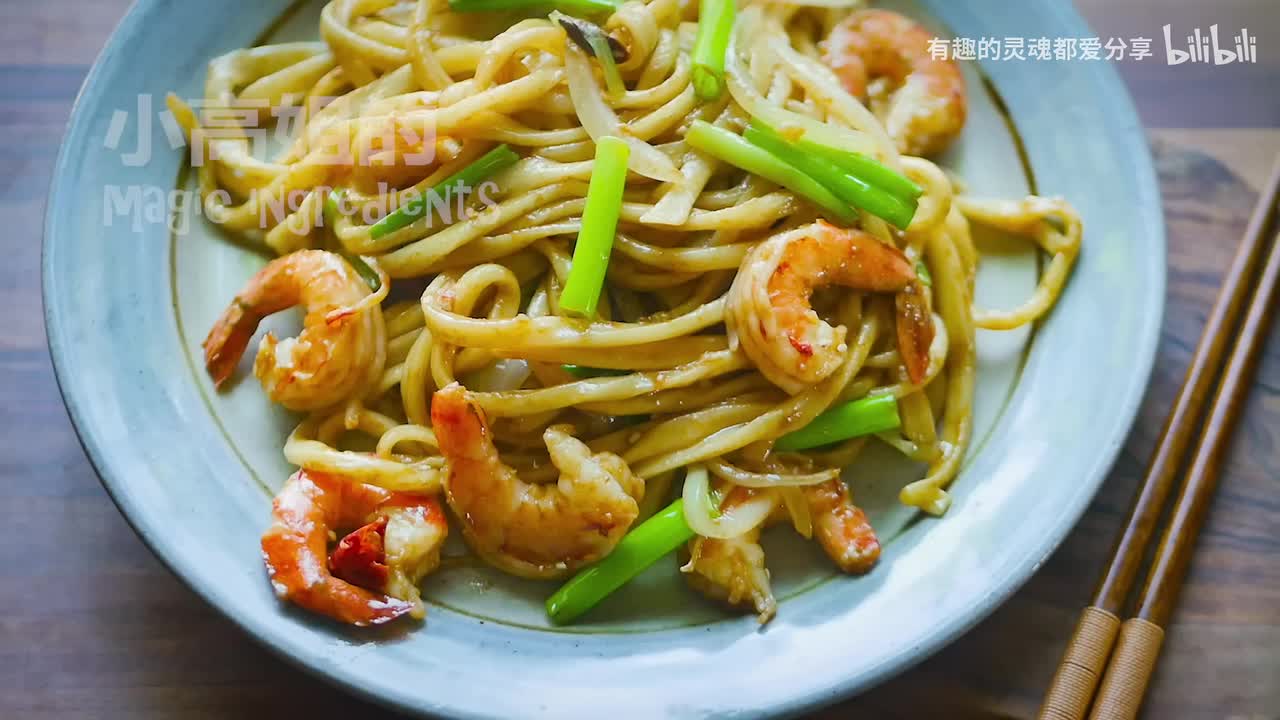 炒面 Stir Fry Noodles