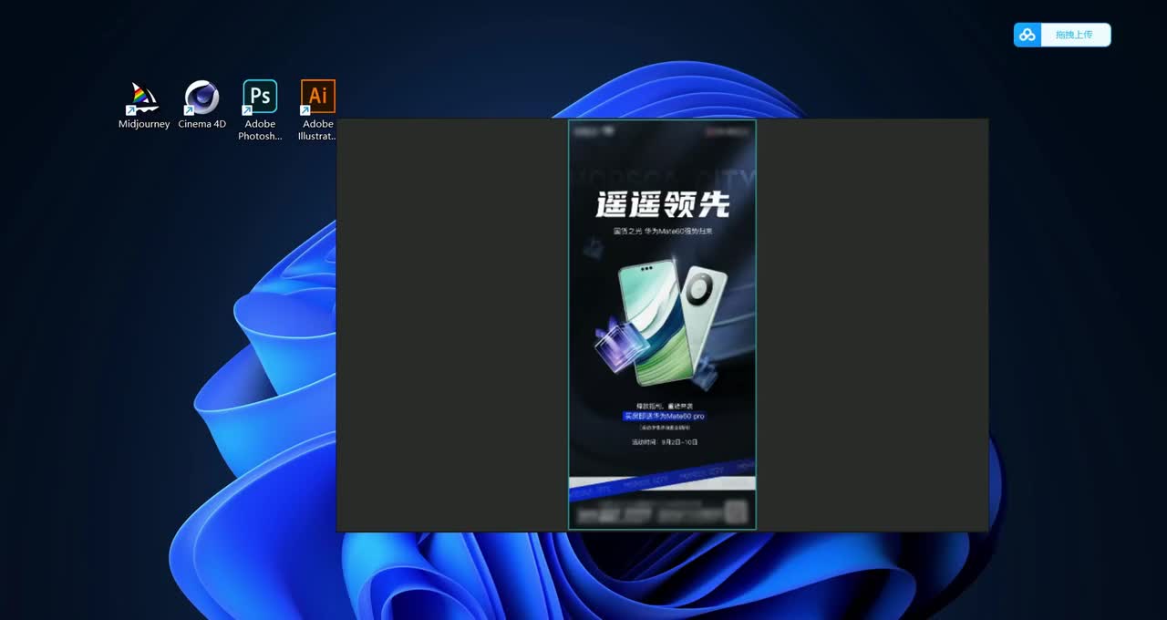 7.手机海报 - 副本