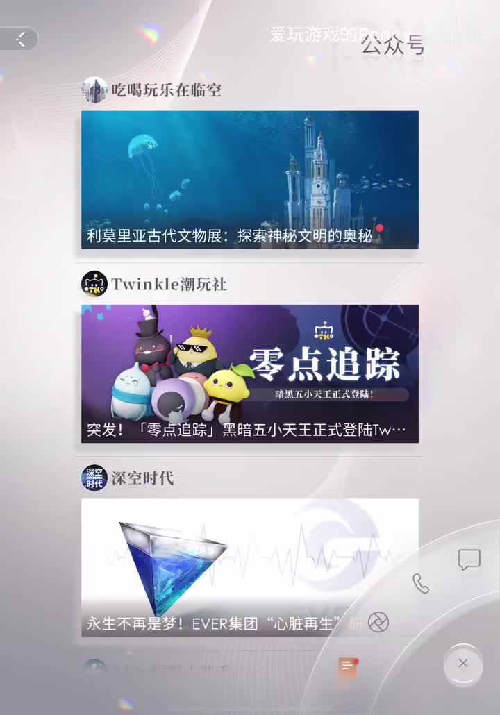 【活动2024.04】祁煜·海风遗响