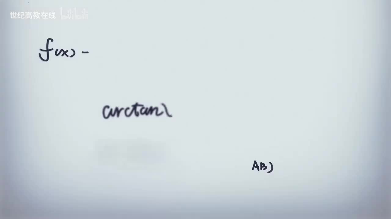 2024年数一真题20-22题