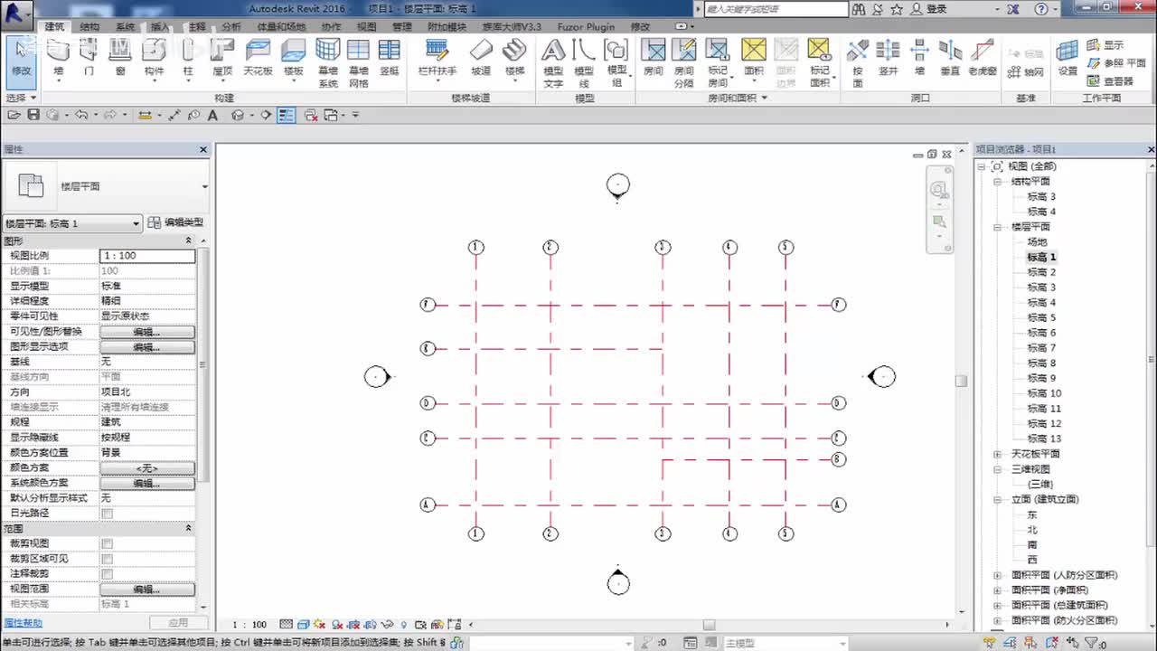 4-标高轴网练习01