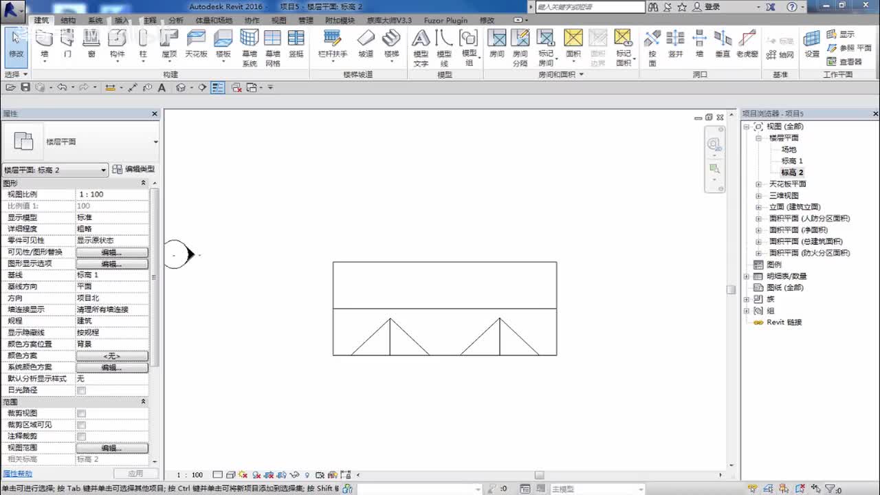 12.屋顶绘制及练习2