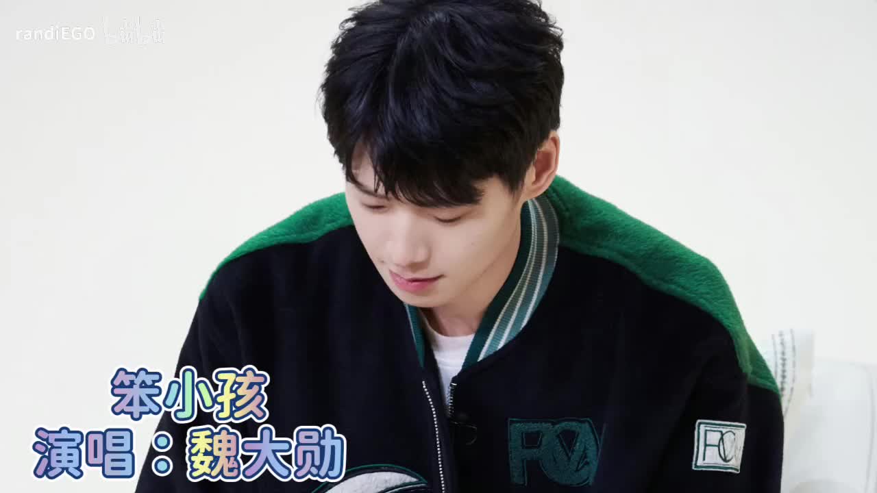 笨小孩