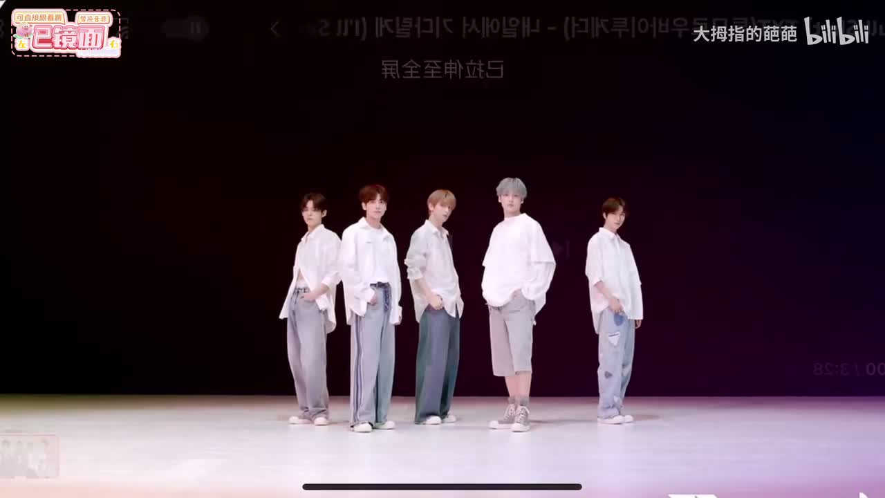 [镜面]扒舞-音已替TXT《I’ll see you there tomorrow 》