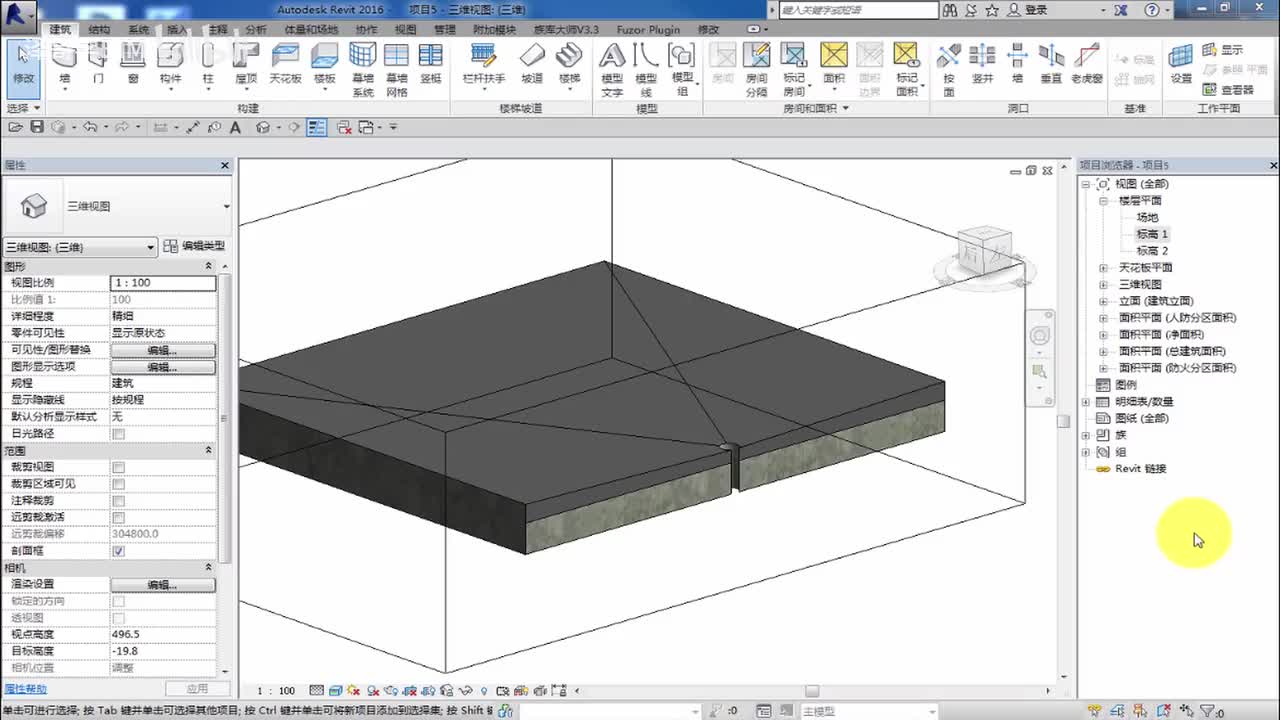 11.屋顶绘制及练习1
