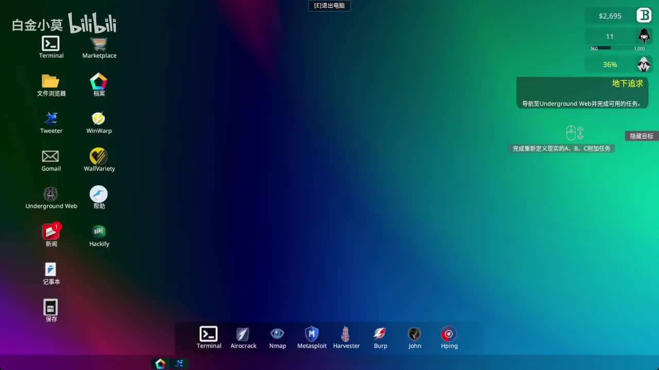 7.重新定义现实