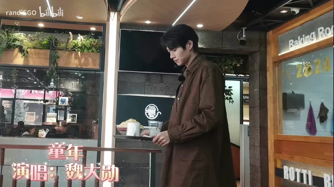 童年