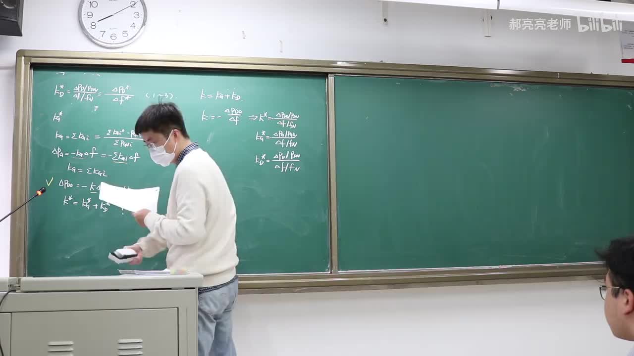 7.8 调频例题（1）