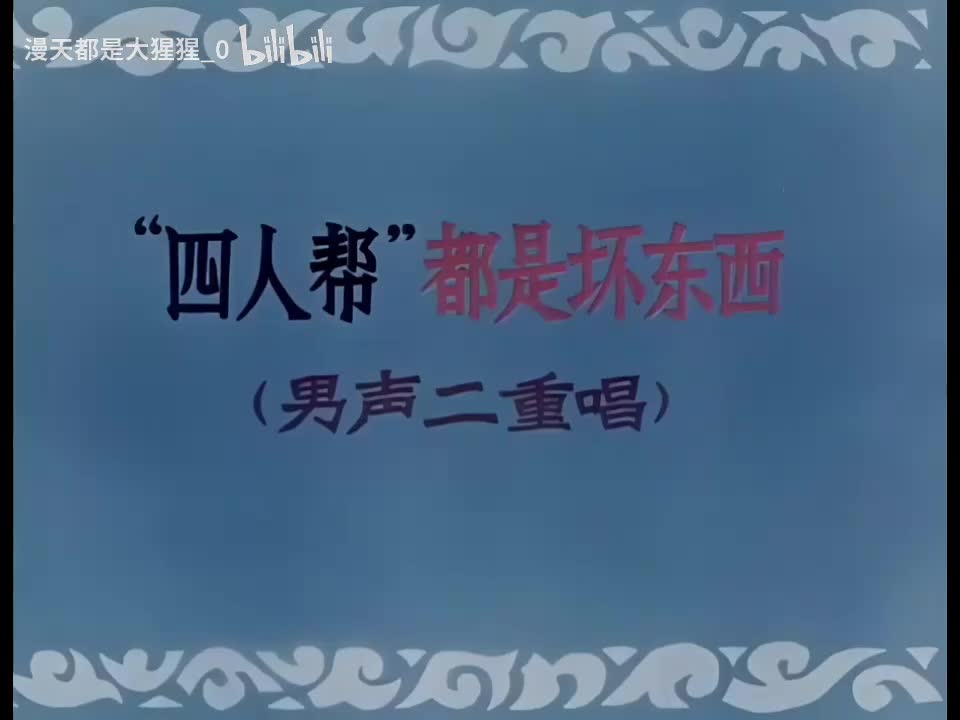 字幕版