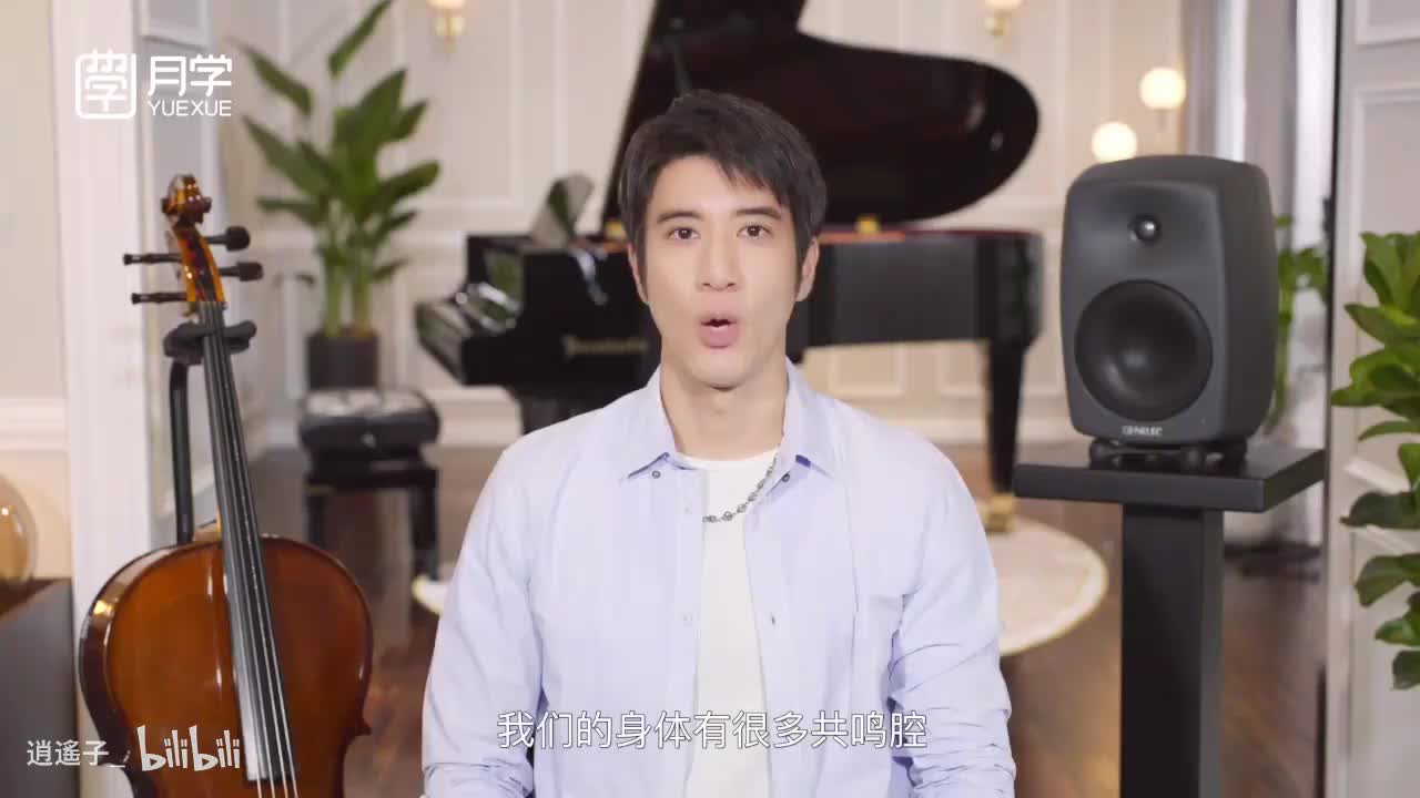 13-4-1 胸部区 混声区 头部区_高清 720P-720P 高清-AVC