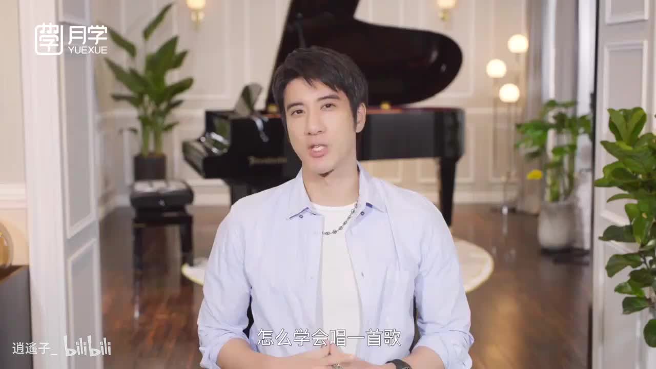 26-8-1真正学会唱一首歌_高清 720P-720P 高清-AVC