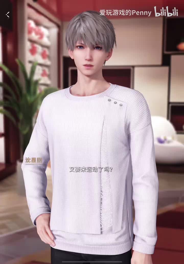 【出游】星星·抓娃娃