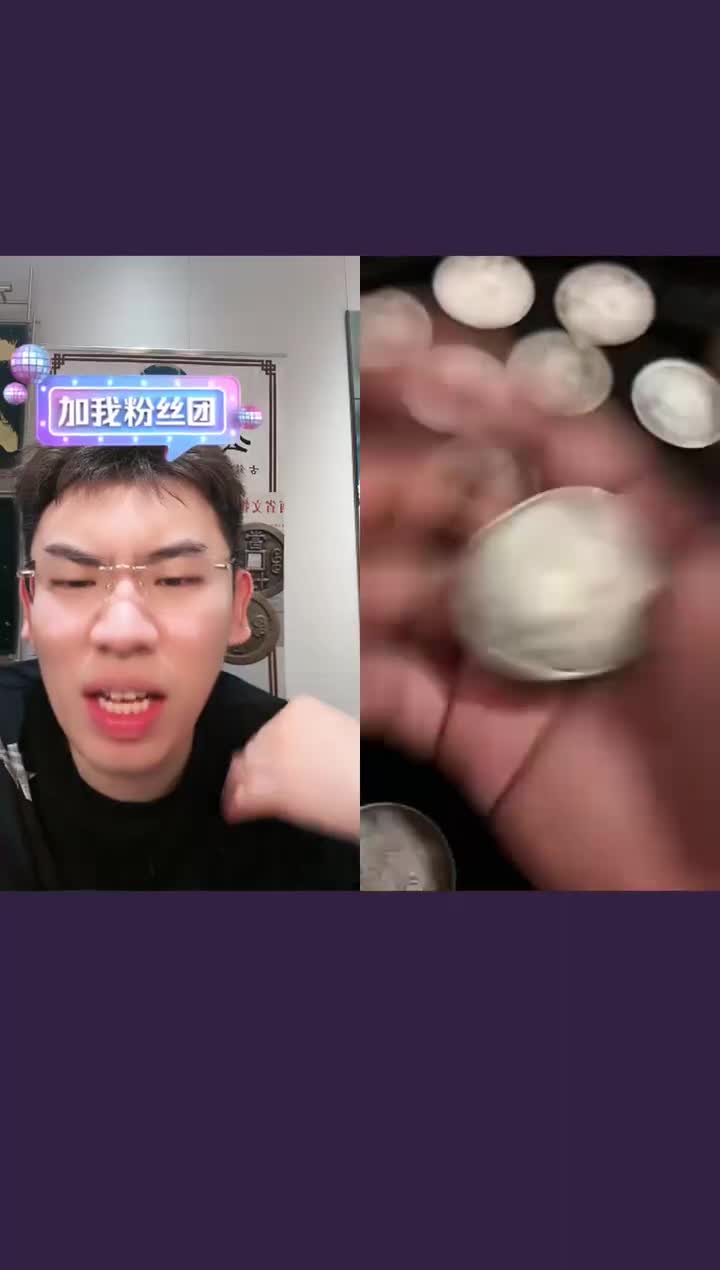 听泉鉴宝 04-16 22-30-38