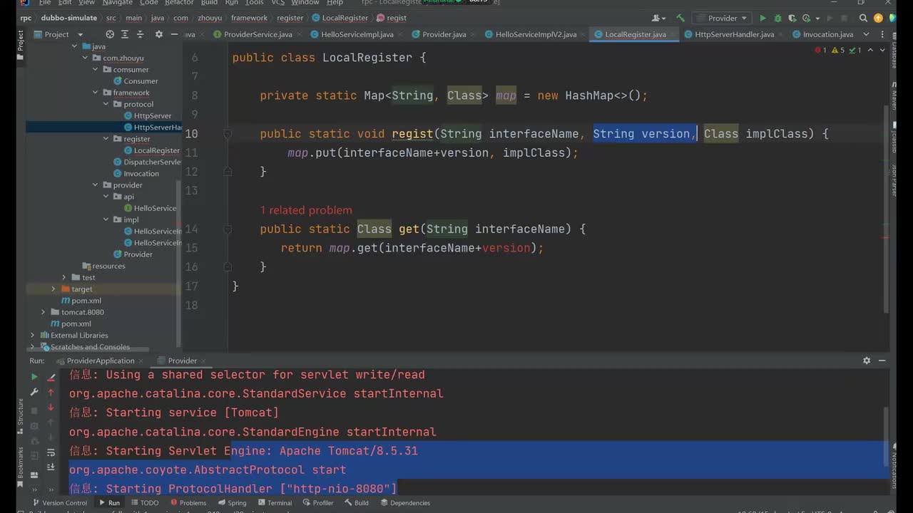 【dubbo】服务引入底层原理分析