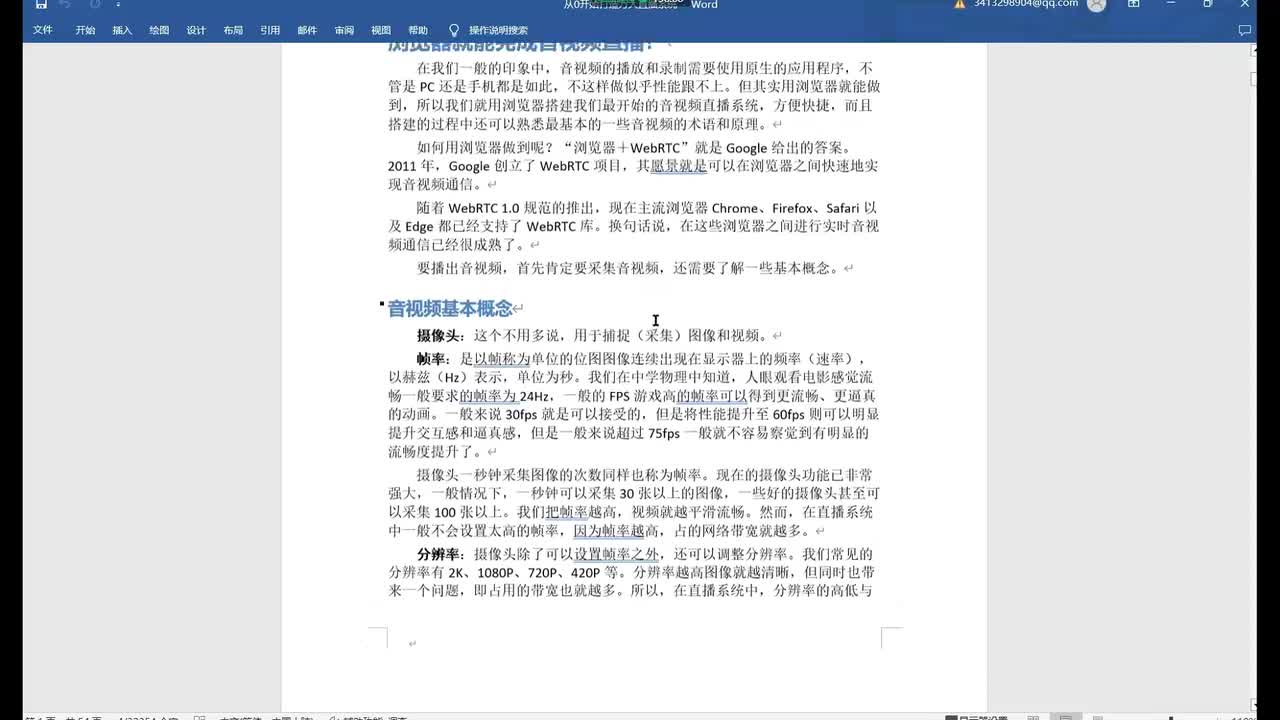 【dubbo】图灵架构师系统课程