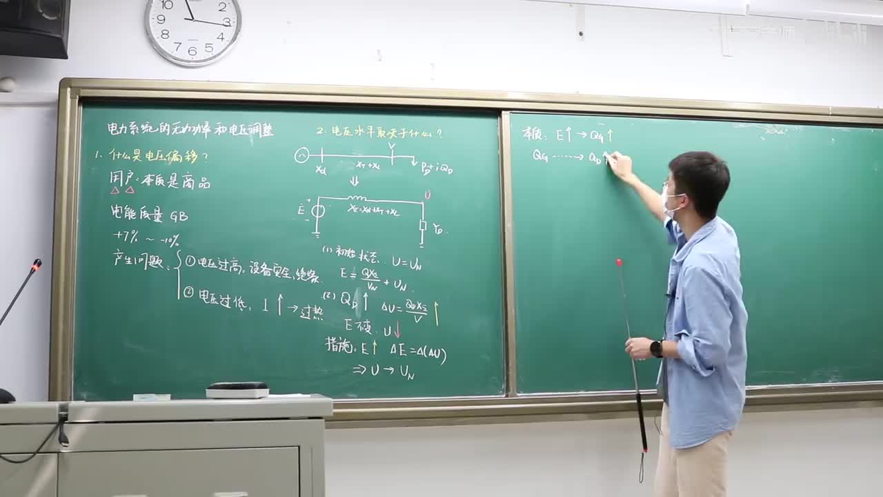 8.2 电压水平取决于什么