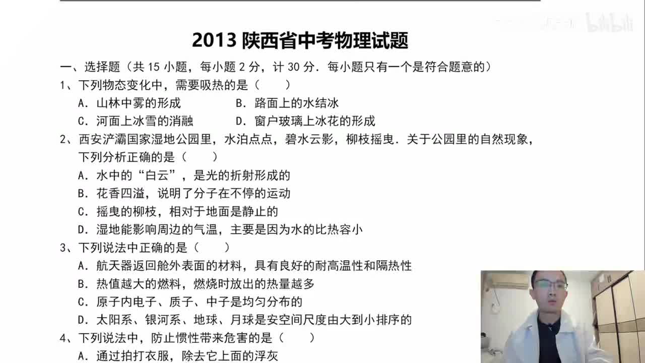 2013