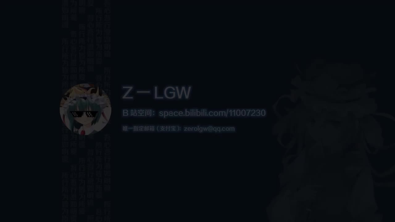 东方鬼形兽（上）彼岸与三途川