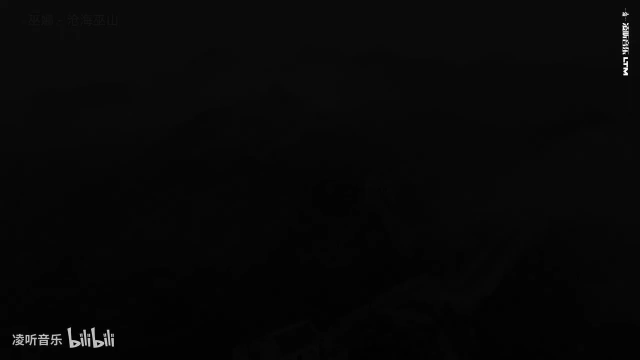 88巫娜 - 沧海巫山