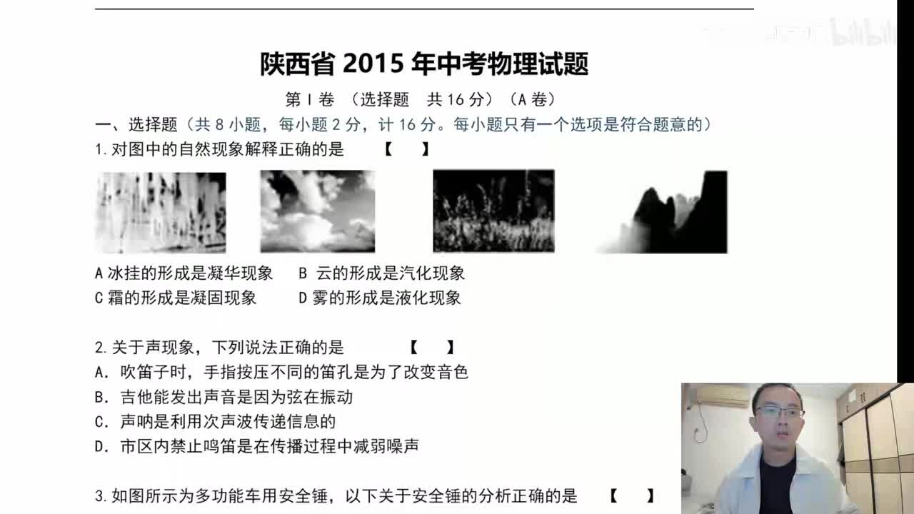 2015