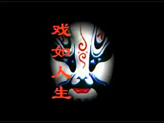 《 女儿生来就命苦》5王晓兰 朱德顺