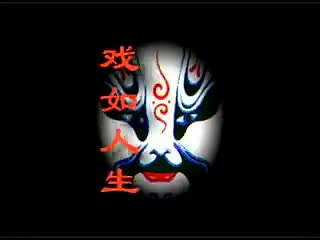 《女儿生来就命苦 》3王晓兰 朱德顺