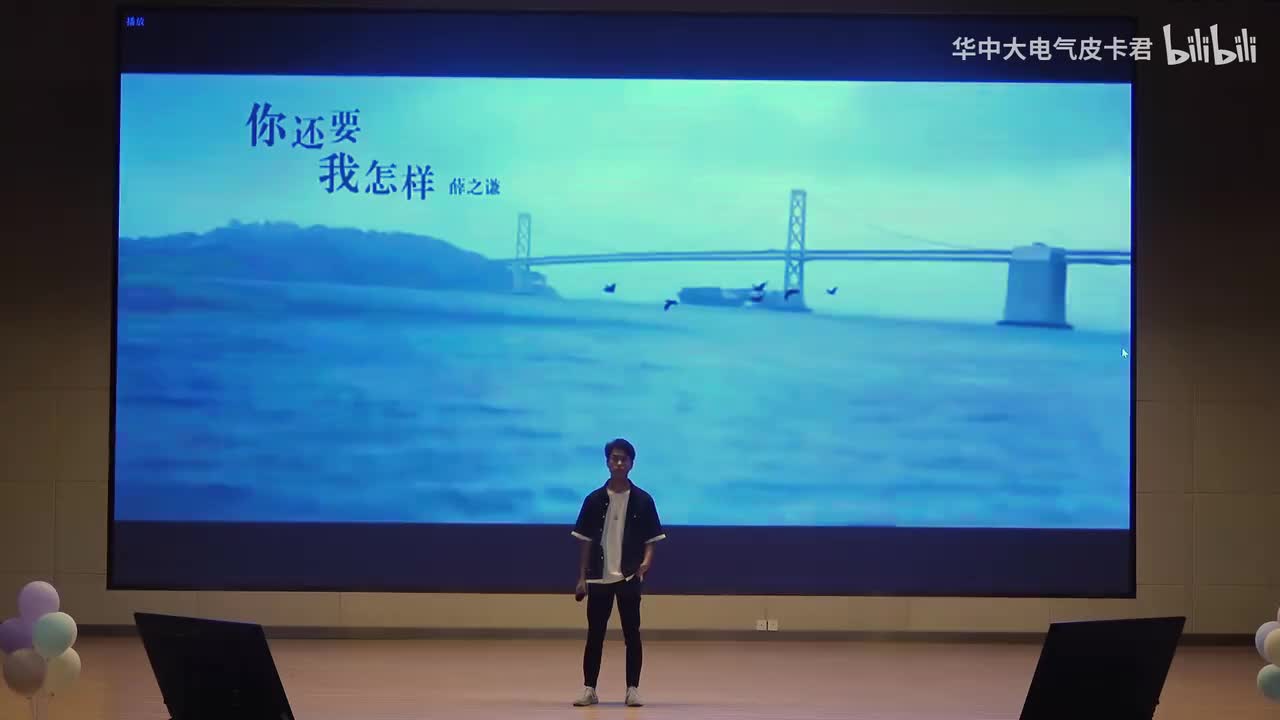 04刘达《你还要我怎样》