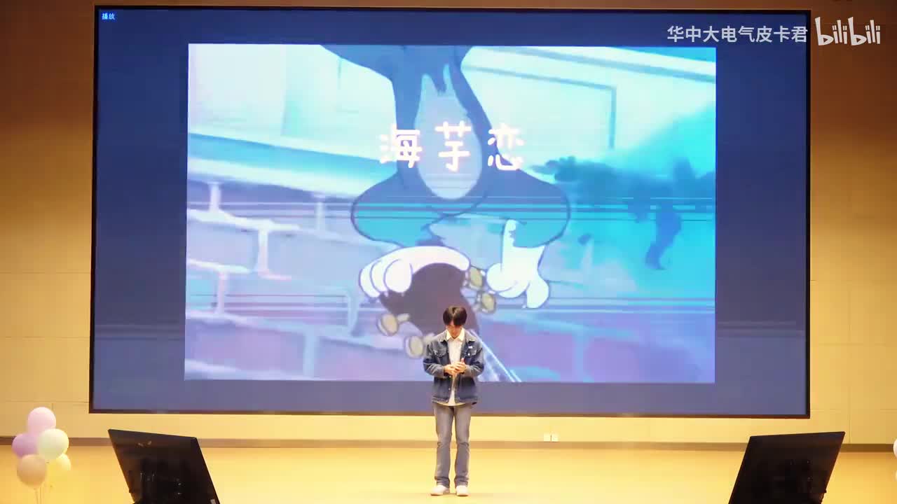 12吴迪《海芋恋》