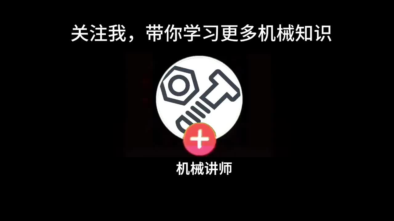 精讲第5讲：焊件与钣金小结