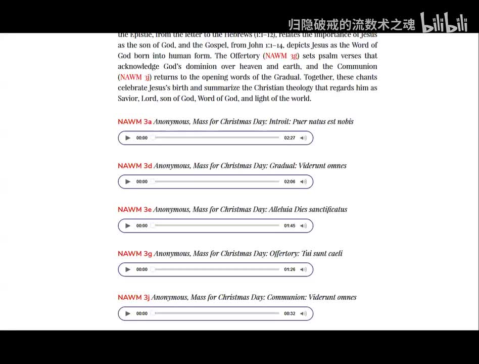 第3章：罗马礼拜仪式和颂唱