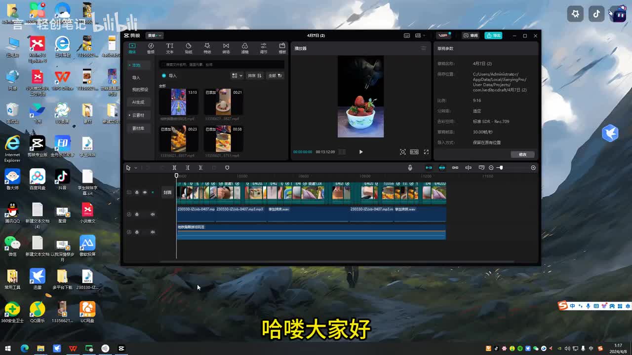 第四节 去重玩法详细讲解_bilibili