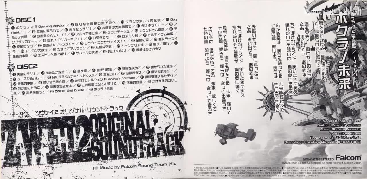 1-07 - お食事は大熊猫楼で