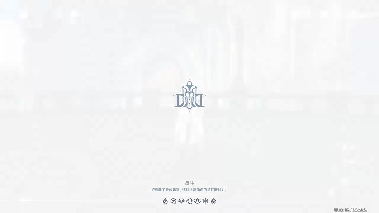 净炼火之章 炉火熄灭之际