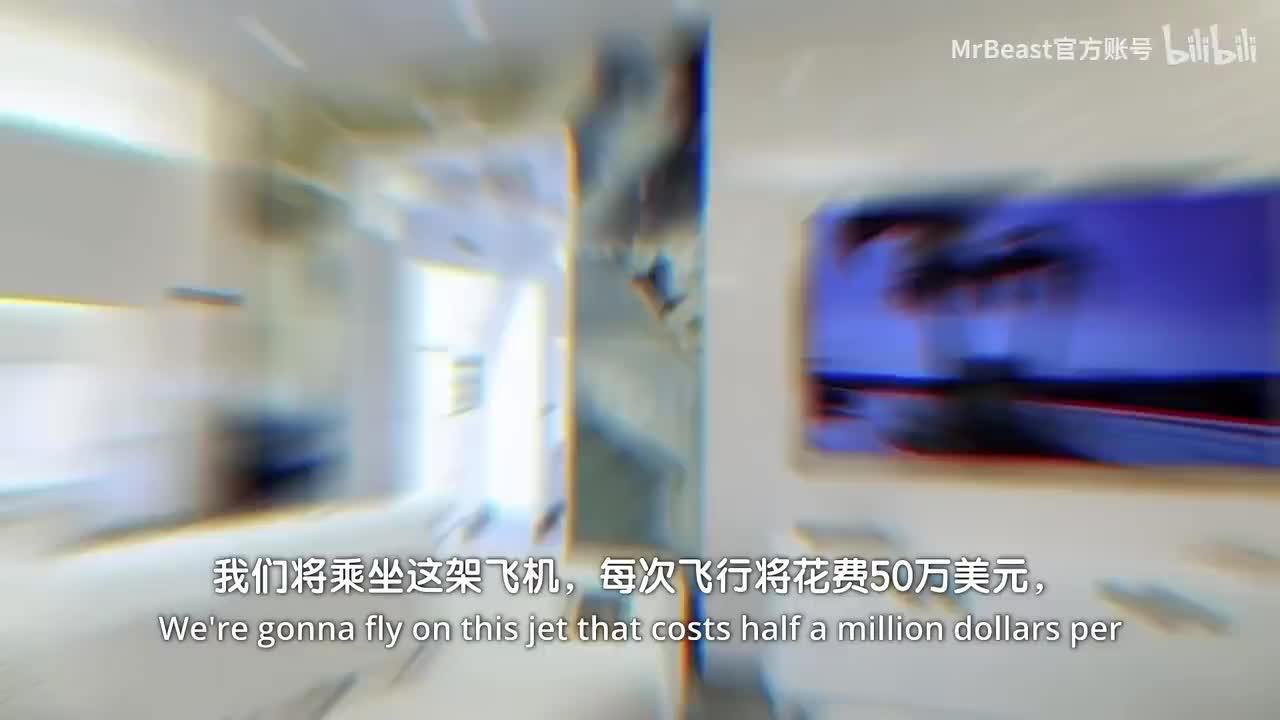 【MrBeast官方】1美元和50万美元机票有什么区别？